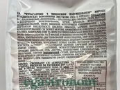 Круасани з вишнею Лукас Lukas cherry 4*45g 10шт/ящ. Изображение №2