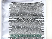 Круасани з абрикосом Лукас Lukas apricot 5*45g 10шт/ящ. Зображення №2