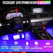 Світлодіодна стрічка SMD 5050 RGB LED 5 м IP65 з пультом та блоком живлення 220v, 5м, Стрічка світлодіодна 5050. Зображення №24 Світлодіодна стрічка SMD 5050 RGB LED 5 м IP65 з пультом та блоком живлення 220v, 5м, Стрічка світлодіодна 5050. Зображення №24