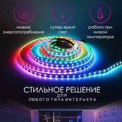Світлодіодна стрічка SMD 5050 RGB LED 5 м IP65 з пультом та блоком живлення 220v, 5м, Стрічка світлодіодна 5050. Зображення №30 Світлодіодна стрічка SMD 5050 RGB LED 5 м IP65 з пультом та блоком живлення 220v, 5м, Стрічка світлодіодна 5050. Зображення №30