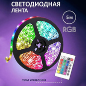 Світлодіодна стрічка SMD 5050 RGB LED 5 м IP65 з пультом та блоком живлення 220v, 5м, Стрічка світлодіодна 5050. Зображення №31 Світлодіодна стрічка SMD 5050 RGB LED 5 м IP65 з пультом та блоком живлення 220v, 5м, Стрічка світлодіодна 5050. Зображення №31
