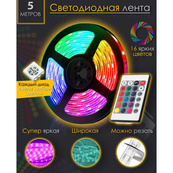 Світлодіодна стрічка 5050 RGB LED USB 5 м IP65 з пультом, 5м, Стрічка світлодіодна 5050. Зображення №22 Світлодіодна стрічка 5050 RGB LED USB 5 м IP65 з пультом, 5м, Стрічка світлодіодна 5050. Зображення №22