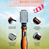 Фен Щітка Gemei Gm-4828 Браш Стайлер гребінець Для Брашинга, Фен щітка 3 в 1, Фен браш Gemei. Зображення №11