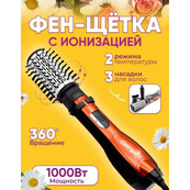 Фен Щітка Gemei Gm-4828 Браш Стайлер гребінець Для Брашинга, Фен щітка 3 в 1, Фен браш Gemei. Зображення №19