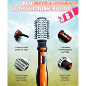 Фен Щітка Gemei Gm-4828 Браш Стайлер гребінець Для Брашинга, Фен щітка 3 в 1, Фен браш Gemei. Зображення №22