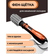 Фен Щітка Gemei Gm-4828 Браш Стайлер гребінець Для Брашинга, Фен щітка 3 в 1, Фен браш Gemei. Зображення №27