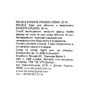 Крем для обличчя антивіковий Revuele Exosome Infusion з екзосомами, 50 мл. Зображення №4