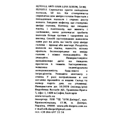 Сироватка проти випадіння волосся Revuele Anti-Hair Loss з біотином, 50 мл. Зображення №4