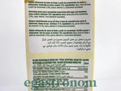 Сік лимонний (без цукру) Джувер Juver limonada 1L 12шт/ящ. Зображення №2