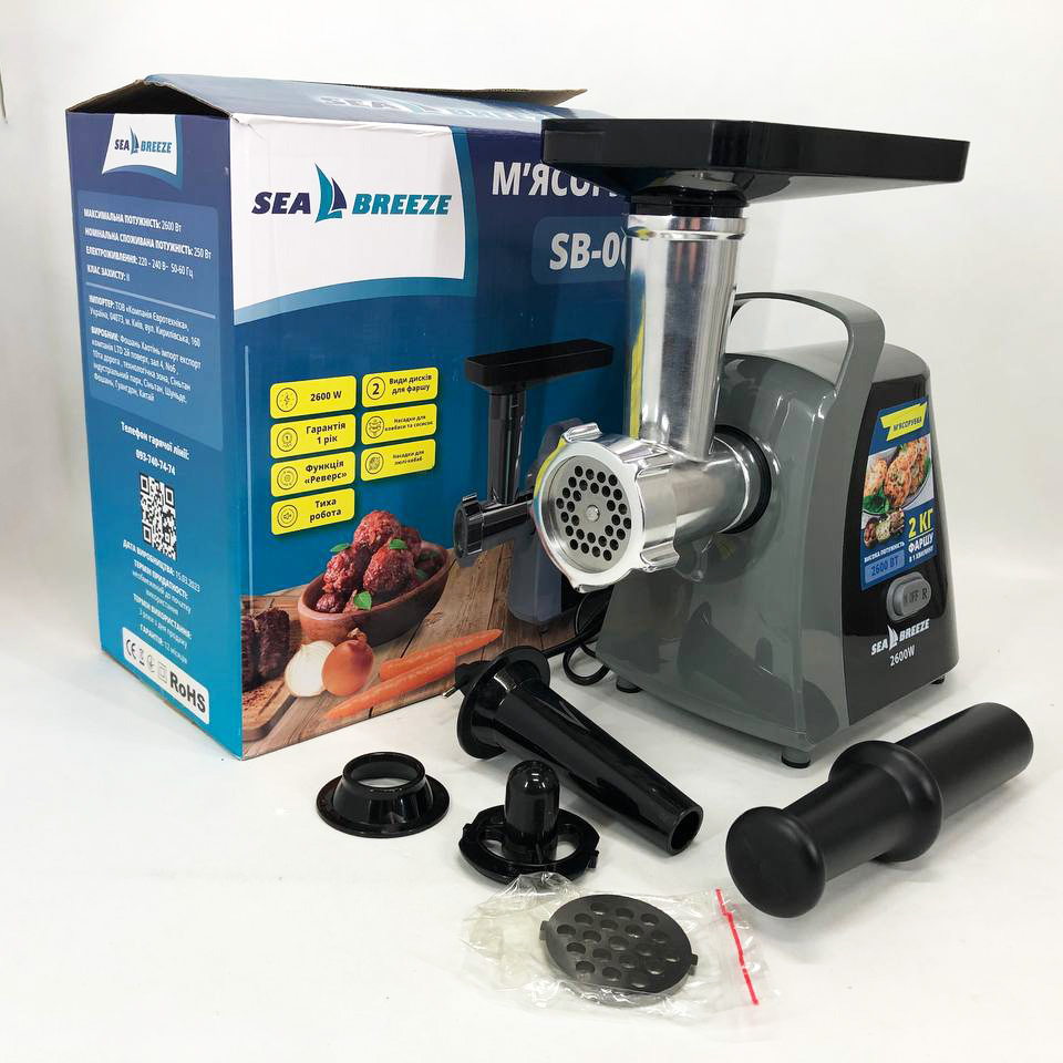 М'ясорубка електрична Sea Breeze SB-004 насадка для ковбас, насадка для люля-кебаб, ніж, штовхач 2600Вт М'ясорубка електрична Sea Breeze SB-004 насадка для ковбас, насадка для люля-кебаб, ніж, штовхач 2600Вт