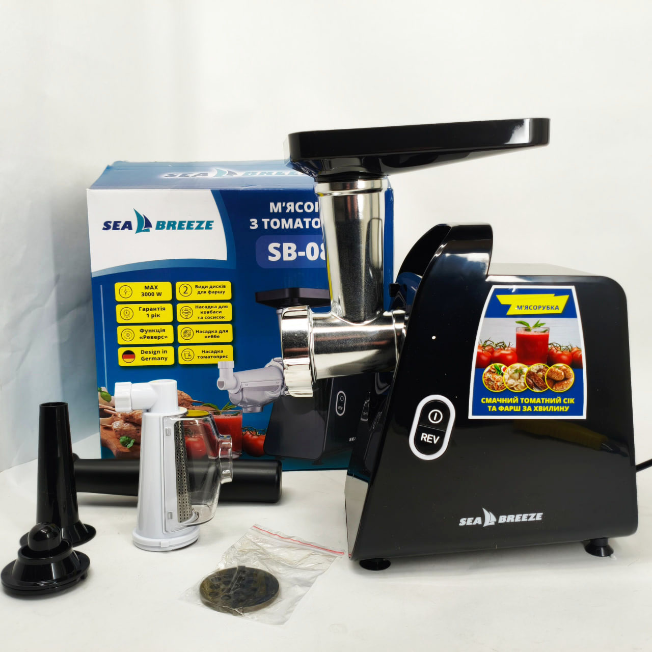 Мясорубка SeaBreeze SB-0802 Мясорубка SeaBreeze SB-0802