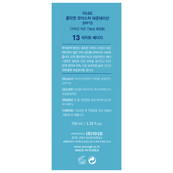 Тональна основа для обличчя Enough Collagen Moisture Foundation SPF 15 зволожуюча 100 мл, № 13 Світло-бежева. Зображення №3