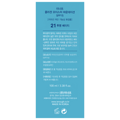 Тональна основа для обличчя Enough Collagen Moisture Foundation SPF 15 зволожуюча 100 мл, № 21 Бежева. Изображение №3 Тональна основа для обличчя Enough Collagen Moisture Foundation SPF 15 зволожуюча 100 мл, № 21 Бежева. Изображение №3