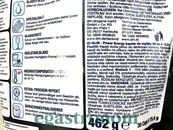 Капсули для посудомийної машини Денк Міт Denk Mit multi-power energy 30tbs 459g 5шт/ящ. Зображення №2