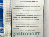 Чипси з норі та кунжутом Хезгілі Hezhili 7,5g 240шт/ящ. Зображення №2 Чипси з норі та кунжутом Хезгілі Hezhili 7,5g 240шт/ящ. Зображення №2