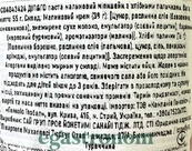 Шоколадні палички Барбі Barbie Dipn Go 55g 24шт/пач 4пач/ящ. Изображение №2