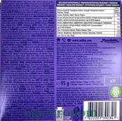 Цукерки шоколадні асорті Мілка Milka favourites 95g 16шт/ящ. Изображение №2