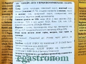 Попкорн класичний Верзерс Werther's Original 100g 14шт/ящ. Изображение №2