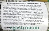 Оливки без кістки ж/б ІТЛВ ITLV 314ml 6шт/ящ. Изображение №2