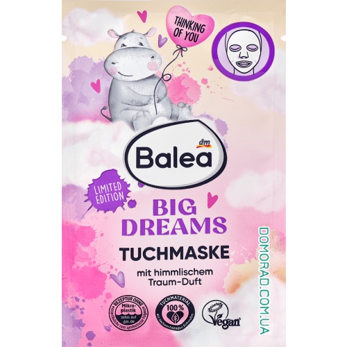 Balea Тканинна маска Big Dreams 1шт. Balea Тканинна маска Big Dreams 1шт.