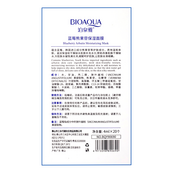 Нічна маска для обличчя у стіках Bioaqua Blueberry Arbutin Moisturizing Mask з екстрактом чорниці. Изображение №4