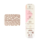 Коректор-консилер для обличчя Neverti Radiant Creamy Cover NP306, 103 Рожевий. Зображення №4