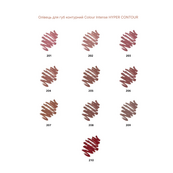 Олівець для губ контурний Colour Intense HYPER CONTOUR, 205 Рожево-коричневий. Изображение №3
