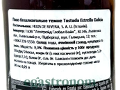 Пиво безалкогольне тостада Естрелла Галіція Estrella Galicia 0% tostada 250ml с/б 24шт/ящ+. Зображення №2