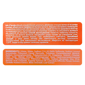 Шампунь для волосся зволожувальний заспокійливий Bogenia Calendula Glow (BG456.001), 350 мл. Зображення №2