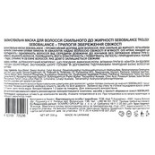 Маска для жирного волосся балансувальна Triology Sebobalance 330 г. Зображення №2