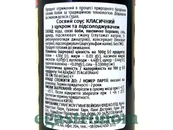 Соєвий соус класичний GWY 150ml 24шт/ящ. Зображення №2