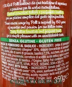 Соус помодоро базиліко сальса Поллі Polli salsa pomodoro basilico 350g 12шт/ящ. Зображення №2