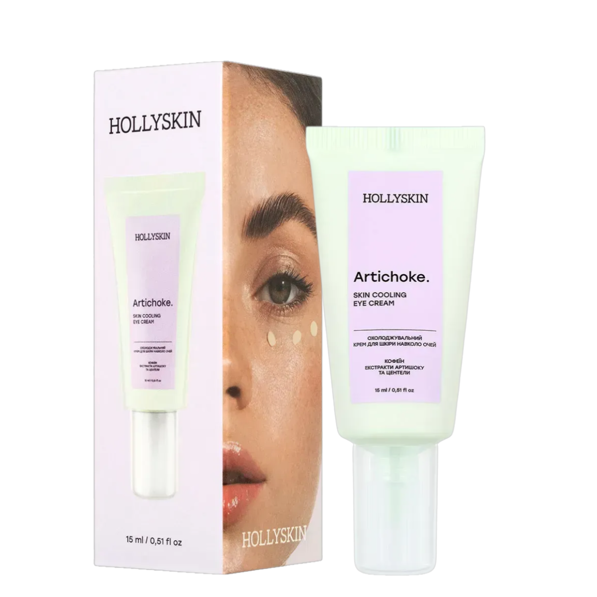 Крем для шкіри навколо очей охолоджувальний Hollyskin Artichoke 15 мл Крем для шкіри навколо очей охолоджувальний Hollyskin Artichoke 15 мл