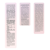 Hollyskin набір для обличчя: Multi Care SPF 50 + очищувальний крем. Изображение №2