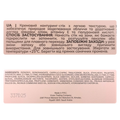 Контур-стік для обличчя Bogenia Contour Stick BG654, 03 Теплий медовий. Зображення №4