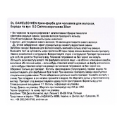 Фарба для бороди та волосся Delia Cameleo Men 5.0 Світло-коричнева, 30 мл. Изображение №5