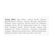 Зволожувальний кондиціонер для волосся Deeply Hydrating Conditioner 1000 мл. Изображение №2