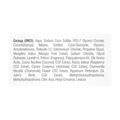 Шампунь для волосся зволожувальний Deeply Hydrating Shampoo 1000 мл. Изображение №2