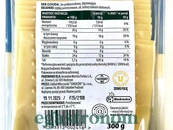 Сир нарізка гауда Святовід Swiatowid gouda 300g 10шт/ящ. Зображення №2