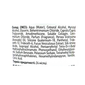 Маска для волосся зволожувальна Deeply Collageno Hydrating Hair Mask 300 мл. Изображение №3 Маска для волосся зволожувальна Deeply Collageno Hydrating Hair Mask 300 мл. Изображение №3