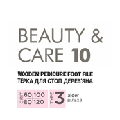 Терка для п'ят дерев'яна двостороння Staleks Beauty & Care 60/80/100/120 гритт. Изображение №4
