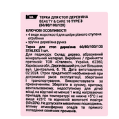 Терка для п'ят дерев'яна двостороння Staleks Beauty & Care 60/80/100/120 гритт. Изображение №5