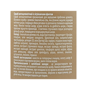 Антицелюлітний скраб для тіла Top Beauty Anti-Cellulite Warming Body Scrub 250 мл. Зображення №3 Антицелюлітний скраб для тіла Top Beauty Anti-Cellulite Warming Body Scrub 250 мл. Зображення №3