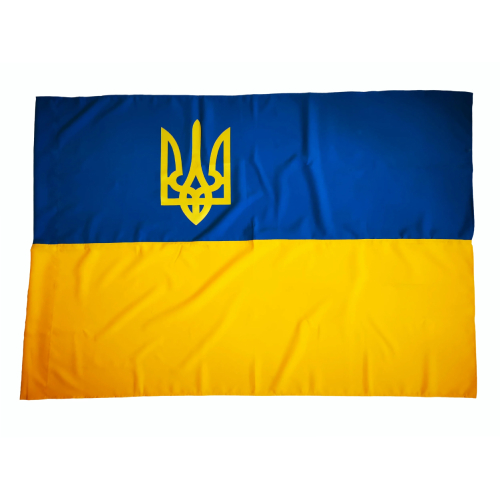 Прапор України габардин з тризубом (П6ГТ) Прапор України габардин з тризубом (П6ГТ)