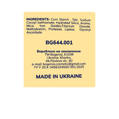 Ензимна пудра для очищення обличчя Bogenia з вітаміном С 50 г (BG644(001)). Изображение №2