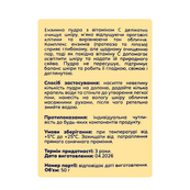 Ензимна пудра для очищення обличчя Bogenia з вітаміном С 50 г (BG644(001)). Изображение №3