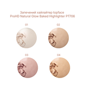 Хайлайтер запечений для обличчя Topface ProHD Natural Glow (PT706), 002 Warm Sheen Бронзовий. Изображение №3 Хайлайтер запечений для обличчя Topface ProHD Natural Glow (PT706), 002 Warm Sheen Бронзовий. Изображение №3