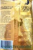 Кава Чіко Доро (мелена) Chico Doro 250g. Зображення №2