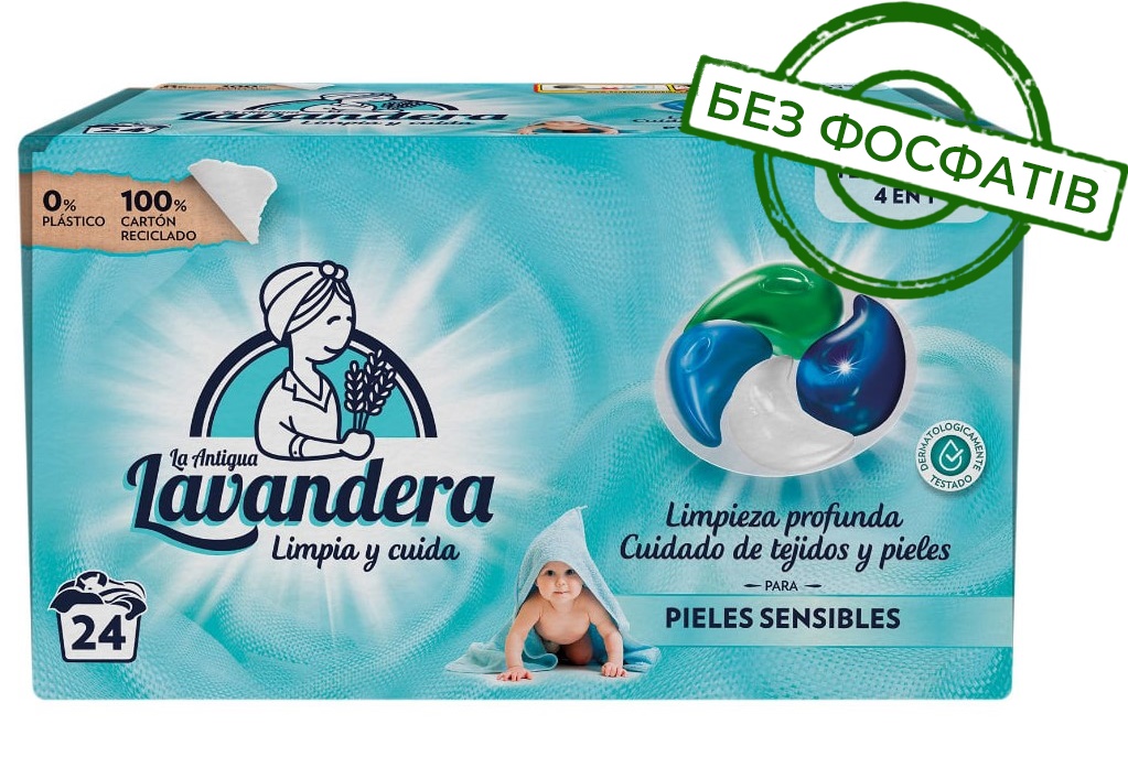 Капсули для прання для дитячої білизни Lavandera 4в1 Sensitive 24 шт Капсули для прання для дитячої білизни Lavandera 4в1 Sensitive 24 шт