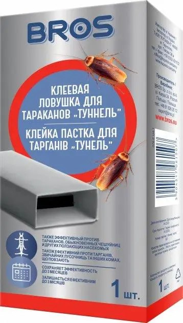 Клейка пастка для тарганів тунель Bros 1 шт Клейка пастка для тарганів тунель Bros 1 шт